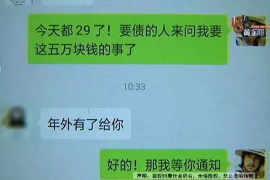 中沙要账公司更多成功案例详情
